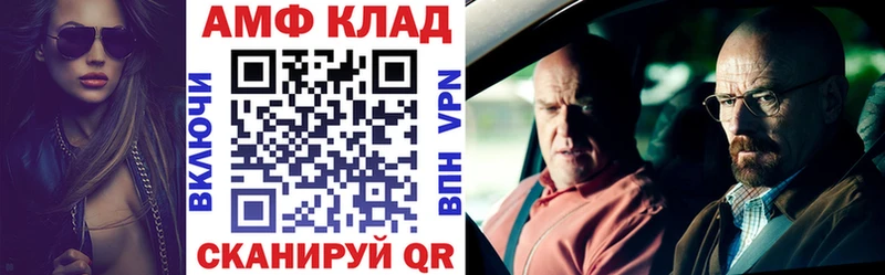 darknet клад  блэк спрут ссылки  Всеволожск  Амфетамин Розовый 
