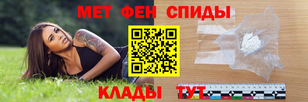 Всеволожск  АМФ  Вход с VPN  Амфетамин VHQ 