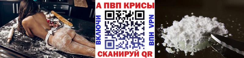 Alpha PVP кристаллы  MEGA маркетплейс  Всеволожск 