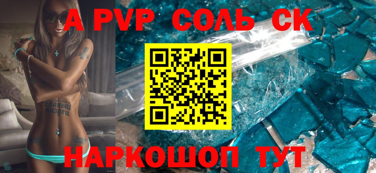 Alfa_PVP СК  Вход с VPN  A PVP крисы CK  Всеволожск 