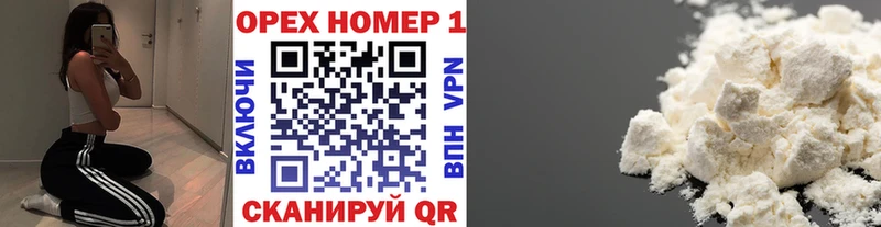 COCAIN FishScale  Всеволожск 