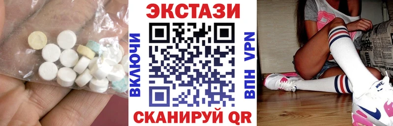 ЭКСТАЗИ 99% Всеволожск