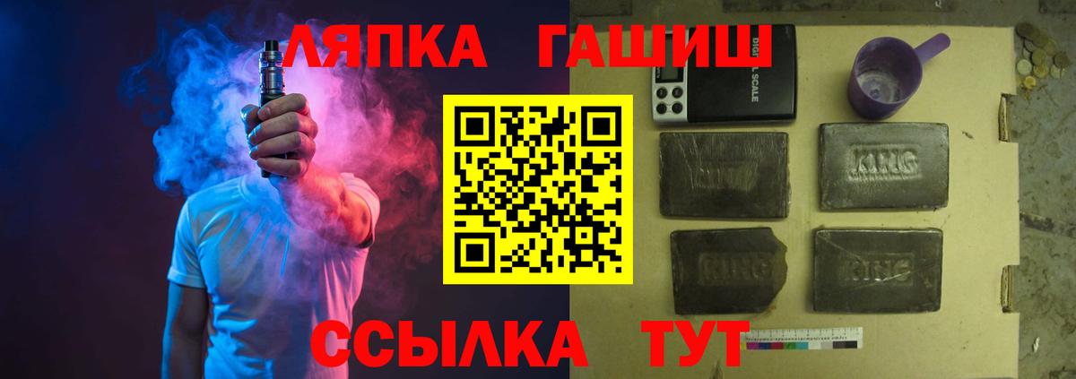 ГАШИШ индика сатива  ГАШ Изолятор  Вход с VPN  Всеволожск 