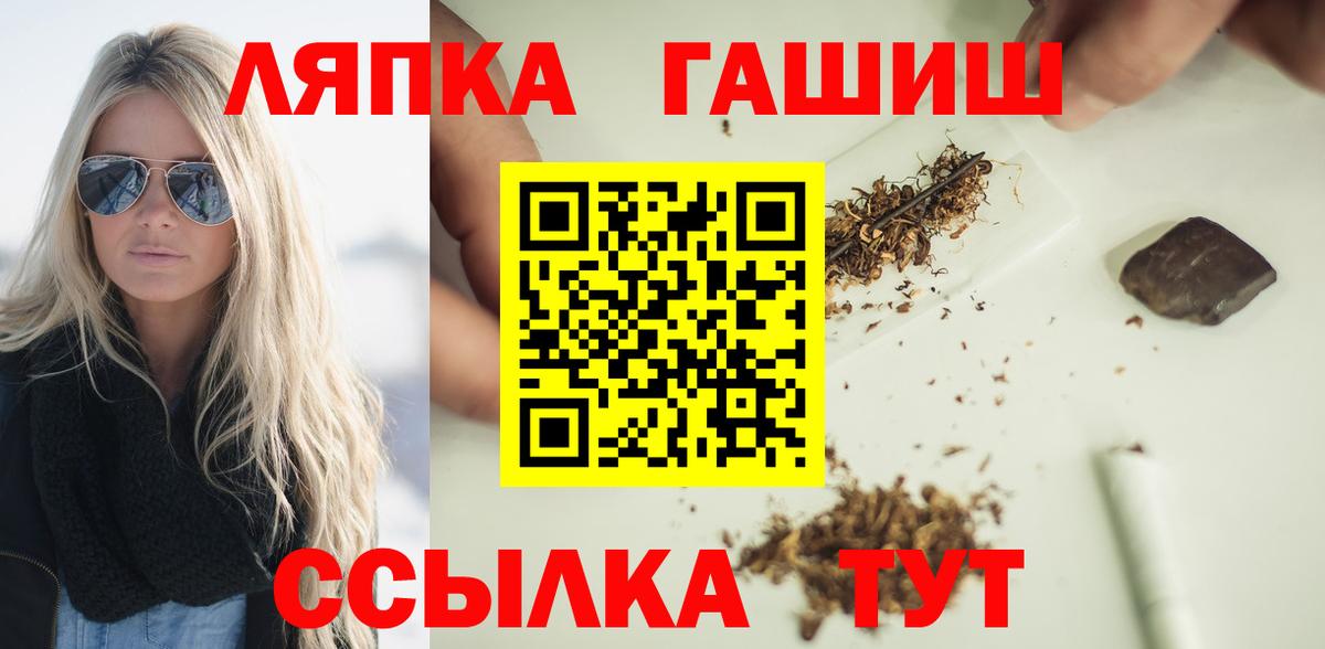 ГАШИШ Cannabis Всеволожск