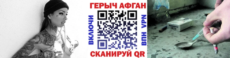 площадка клад  Всеволожск  ГЕРОИН герыч  как найти закладки 