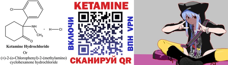 КЕТАМИН VHQ где купить наркотик Всеволожск