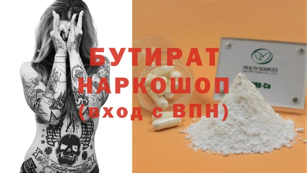 стаф Алексин