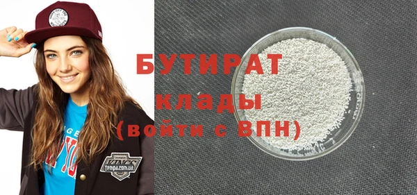 стаф Алексин