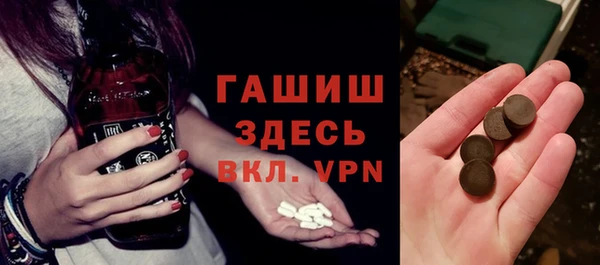 дистиллят марихуана Алзамай