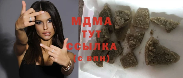 гашик Алексеевка