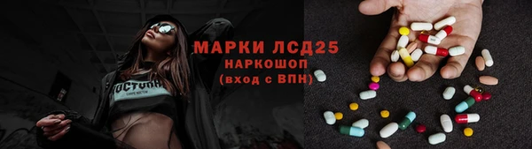 дистиллят марихуана Алзамай