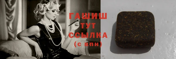 гашик Алексеевка