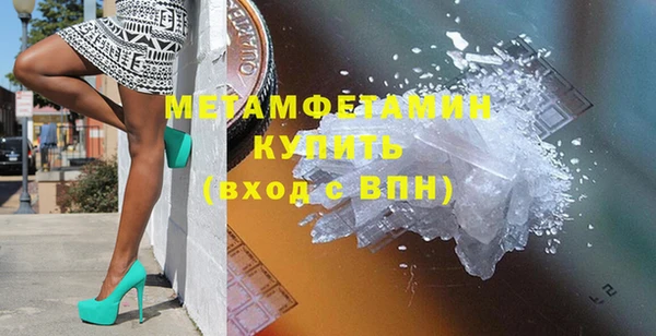 кокаин премиум Снежинск
