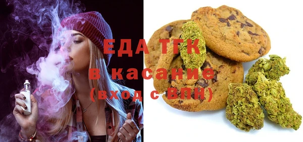 дистиллят марихуана Алзамай