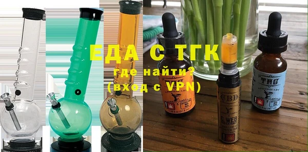 дистиллят марихуана Алзамай