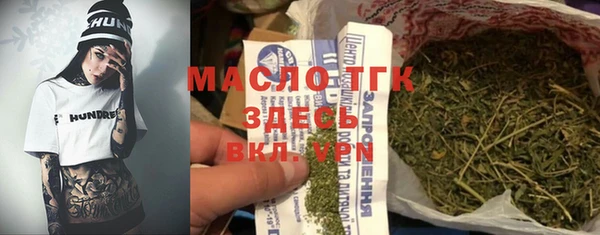 дистиллят марихуана Алзамай