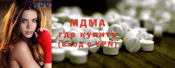 дистиллят марихуана Алзамай