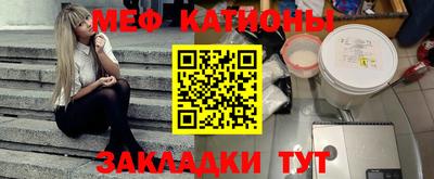 дживик Мариинск