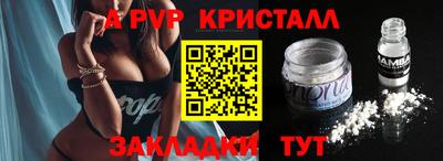 гашик Можайск