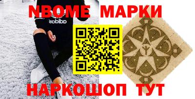 дживик Мариинск