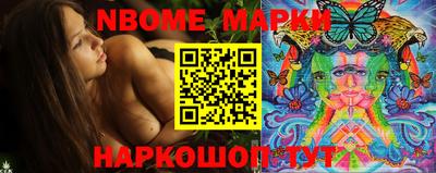 дживик Мариинск
