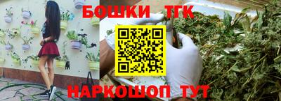 кокаин премиум Моздок