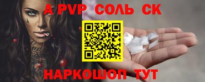 дживик Мариинск