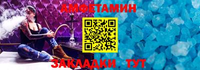 дживик Мариинск