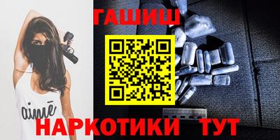 дживик Мариинск