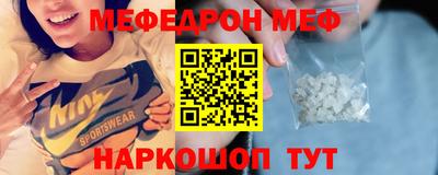 дживик Мариинск