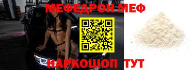 дживик Мариинск
