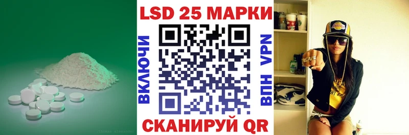 LSD-25 экстази кислота  Всеволожск 