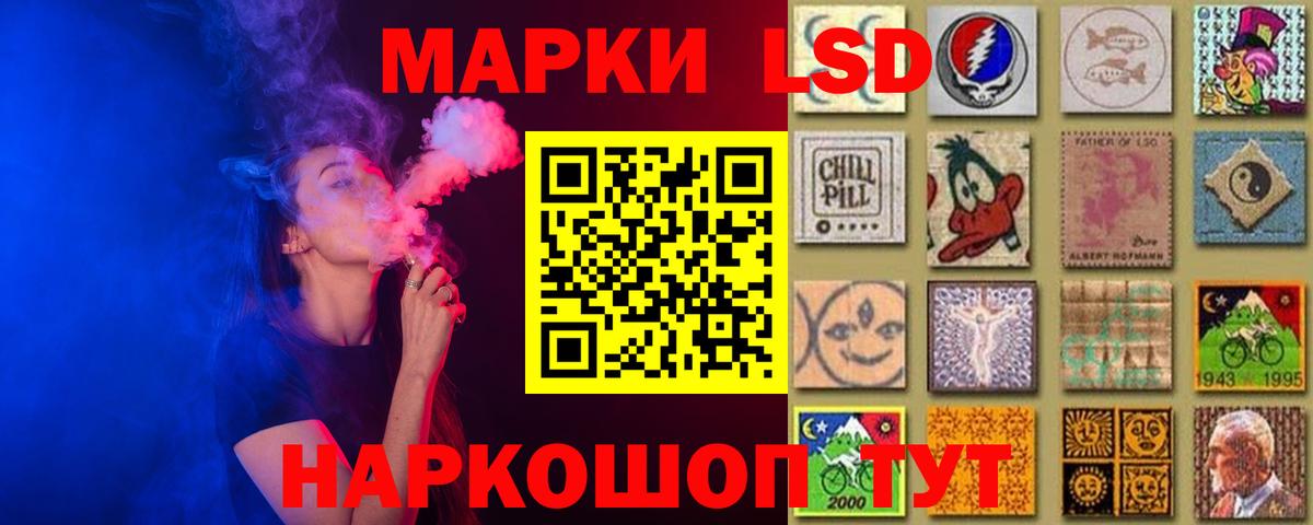 Лсд 25 экстази ecstasy Всеволожск