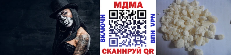 МДМА crystal  наркотики  kraken зеркало  Всеволожск 