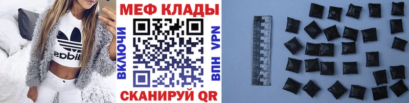 Меф мука Всеволожск