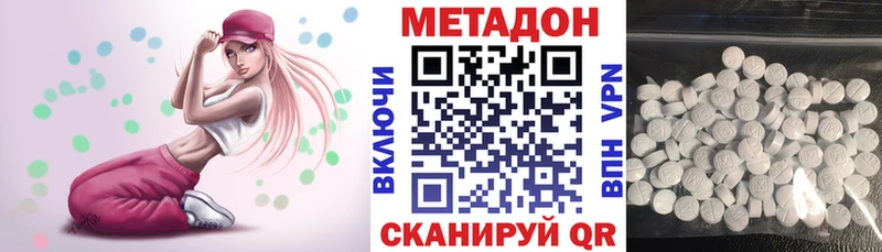 ссылка на мегу tor  Всеволожск  МЕТАДОН мёд 