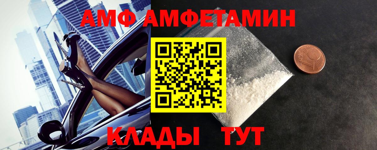 Метамфетамин винт Всеволожск