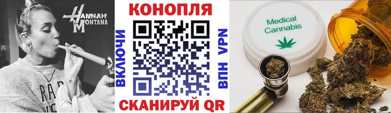 Марихуана планчик  Всеволожск 