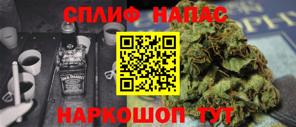 Каннабис Ganja  Каннабис VHQ  Всеволожск  Вход с VPN  Шишки марихуана Bruce Banner 