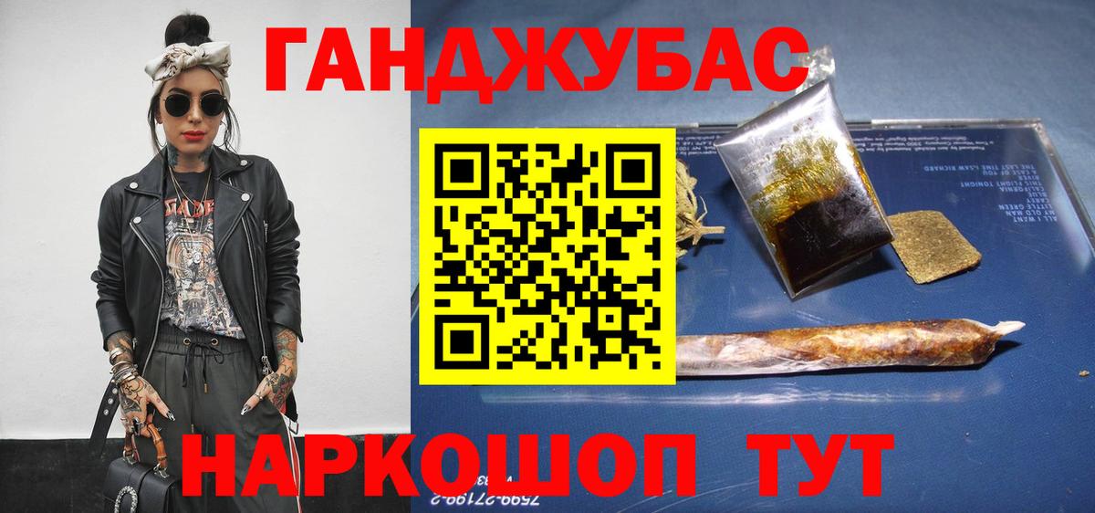 Шишки марихуана Bruce Banner Всеволожск